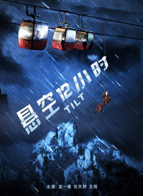 最近中文字幕完整版视频1